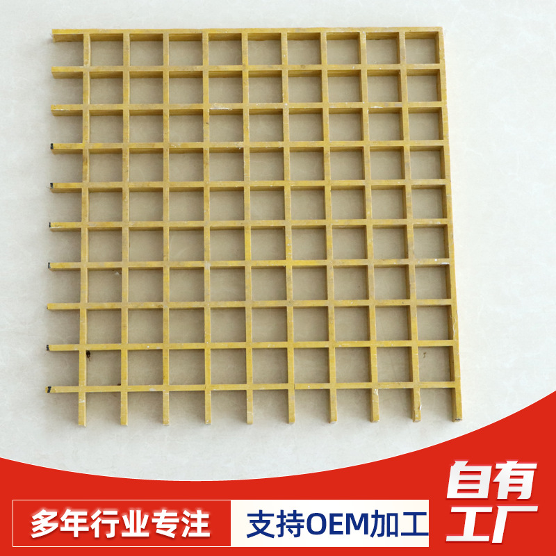 玻璃钢拉挤格珊现货 耐高温玻璃钢格栅FRP拉挤组装平台格栅板