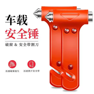 breaker, 3-in-1 in-car – Qəza çəkici - order-by-image-window-breaker-with-2-functions-one-second-window-breaking-portable-model-2-pack