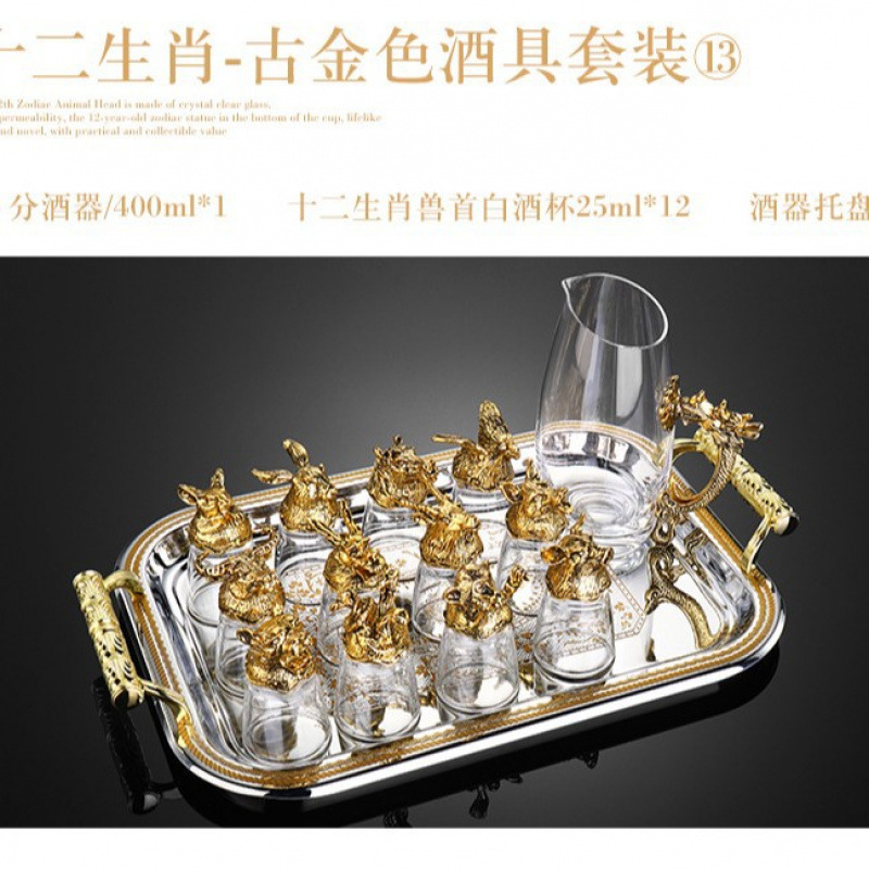 고대 황금 1냄비 12컵 선물 상자 + 접시