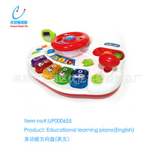 �������׃������߷���P���ɽ̌W�l����ك�ͯ�W���C0-3�qtoy