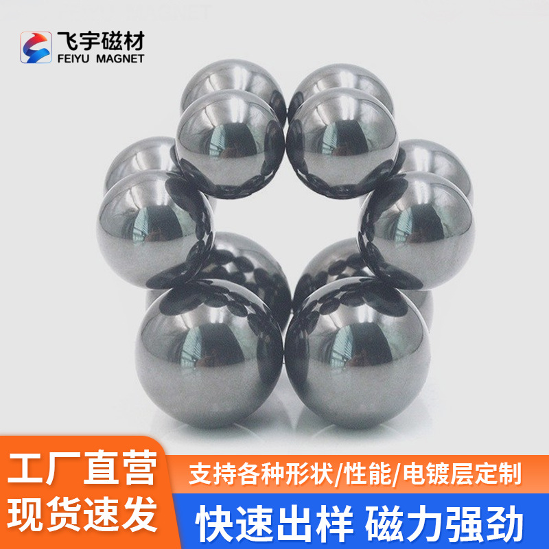 黑色圆形铁氧体磁珠按摩磁球益智玩具保健抛光橄榄乱石磁铁