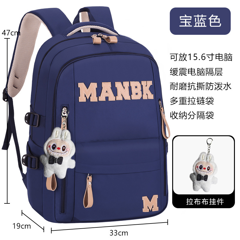 26 nuevos estudiantes de secundaria baja mochila de gran capacidad de transporte ligero de viaje de alta edad mochila de hombro para hombres y mujeres