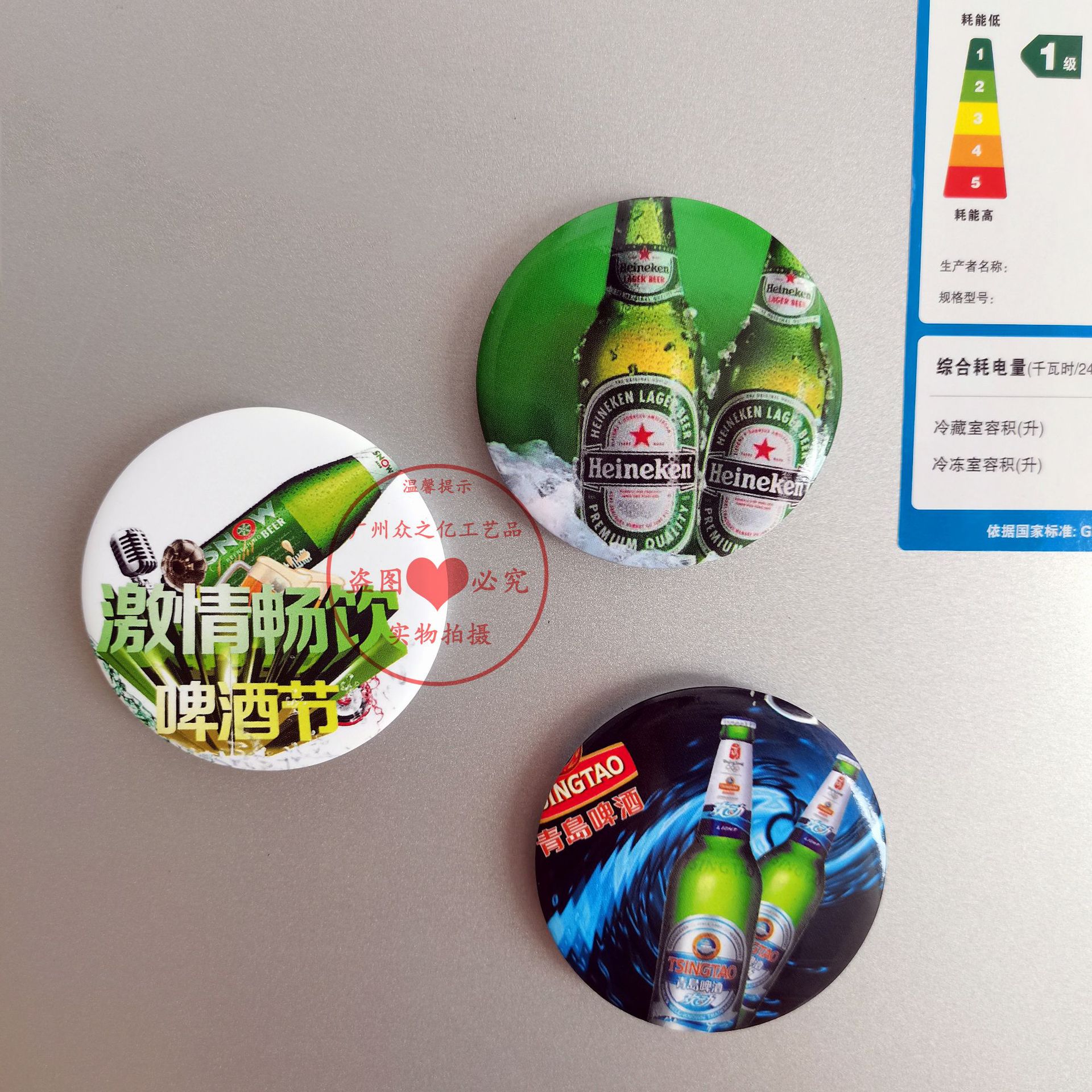 IMG_20210826_113430_副本