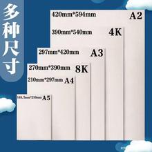 l0.5mmӲֹa4Ұ弈ӡˢbпҼ