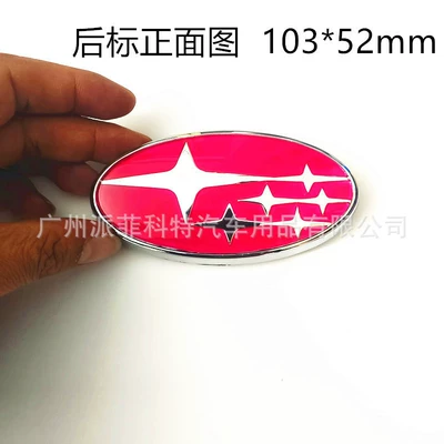 Decoration, Front Face Side Stickers, Car logo