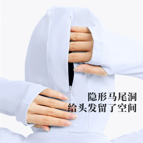 A certain brand's new mid-length sun protection clothing, made of original yarn, for women, UV protection, summer outdoor ice silk cool-feel sunscreen