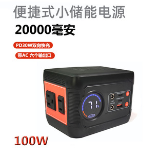 ����100W��yʽ���ܑ��������Դ20000�����������Pӛ����늌�