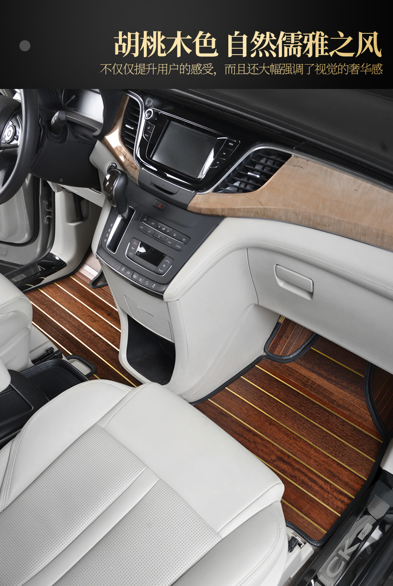 Jiangling Ford New Transit Special Floor Mats v362 Car Floor Rubber Anti-wood Floor Pattern Waterproof Foot Mats