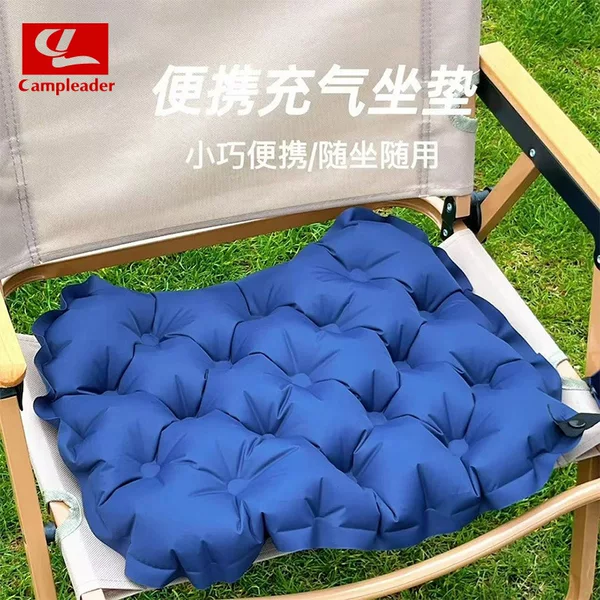 Outdoor portable inflatable cushion egg nest camping hiking mountaineering thickened cushion lightweight foldable seat cushion for outings