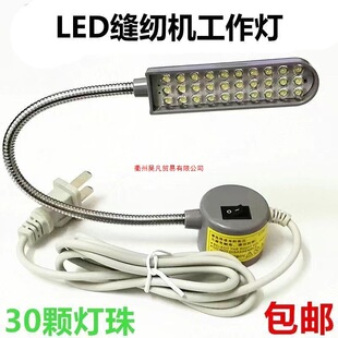 LED�����p�x�C����܇��20/30����F����̨������܇����S���l
