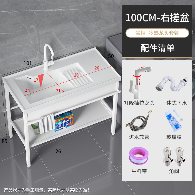 1189-100 Bacia + soporte blanco brillante + elevación blanca