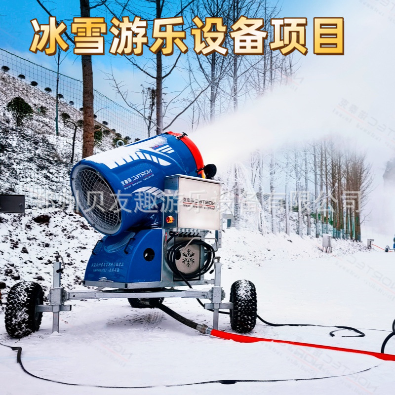 Motocicleta de nieve de combustible de exportación todoterreno todoterreno de cuatro ruedas tanque de nieve doble moto de nieve Little Bull