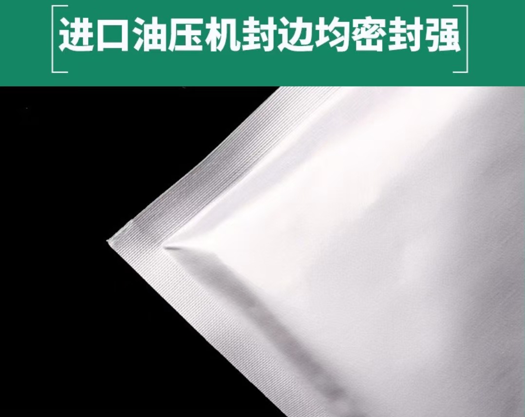 平底铝箔袋7
