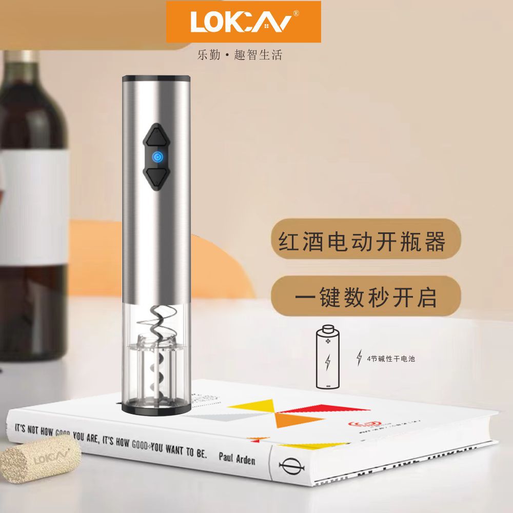 Electric bottle opener stainless steel