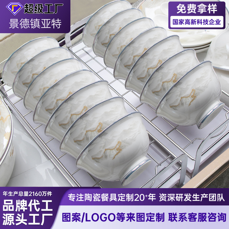 2026 Jingdezhen Light Luxury Bone China Dinnerware Set Bowls and Plates for Home Use New Home Ceramic Bowls and Plates Light Luxury Retro 2026 Jingdezhen Light Luxury Bone China Dinnerware Set Bowls and Plates for Home Use New Home Ceramic Bowls and Plates Light Luxury Retro