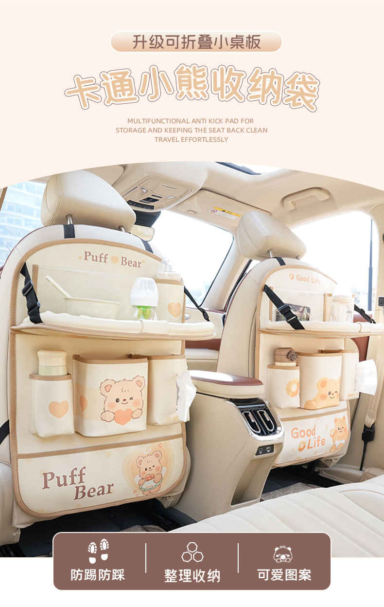 Foldable Cartoon Creative Car Seat Back Dining Table Storage Hanging Bag Car Trash Can Storage Bag