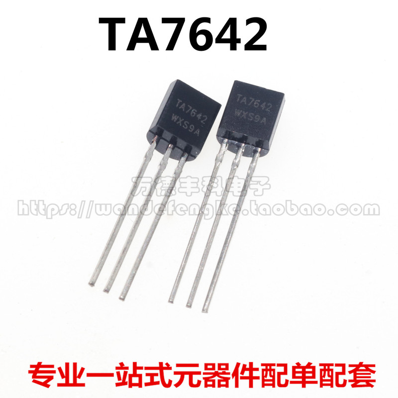 New TA7642 in-line TO-92 FM IF processor Radio