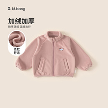 邦选女童外套粉色甜美宝宝毛绒拉链衫冬季新款加绒保暖儿童外套