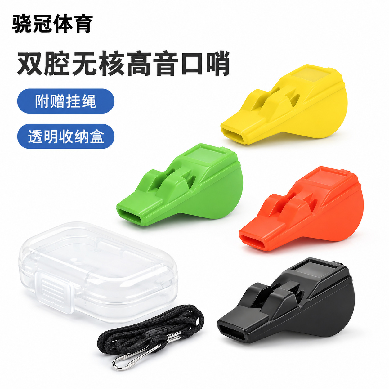 Cross-border ABS durable whistle for sports competition, referee command whistle, outdoor survival warning portable whistle in stock