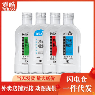 ���۴�ƿ����Һ 220ml�O�����w���������z�� ˮ�܆�ଳ�������Ʒ