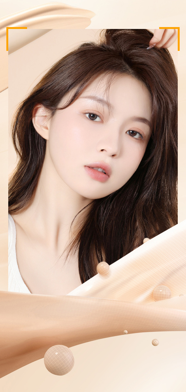 Monrisa Soft Mist Flawless Long-lasting Foundation, Concealer Foundation, Dry and oily skin without powder clogging, BB Cream long-lasting Specification drawing