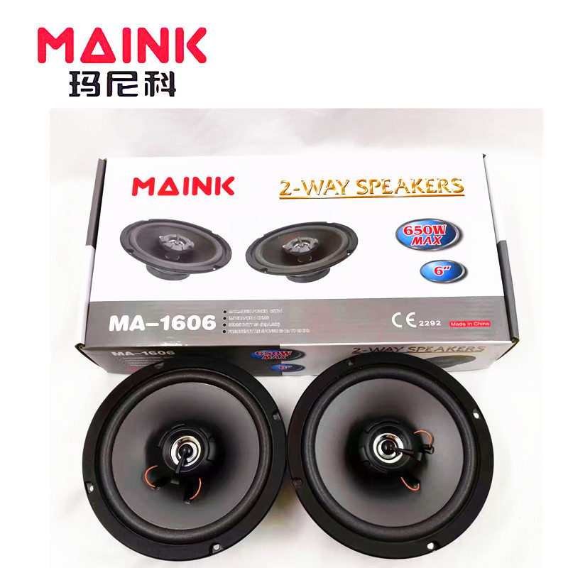 玛尼科跨境车载厂家直销同轴6.5寸通用喇叭音箱汽车全频扬声器