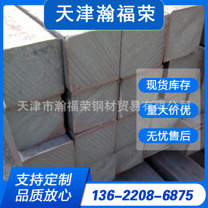 钢厂轧制热轧方钢 低合金镀锌方钢Q235b建筑工地用非标方钢可切割