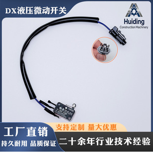 �ڙC��ɽ����DX55-9c/60-9c/75-9c΢���_�PҺ����ȫ�i�_�P�Ȍ��i