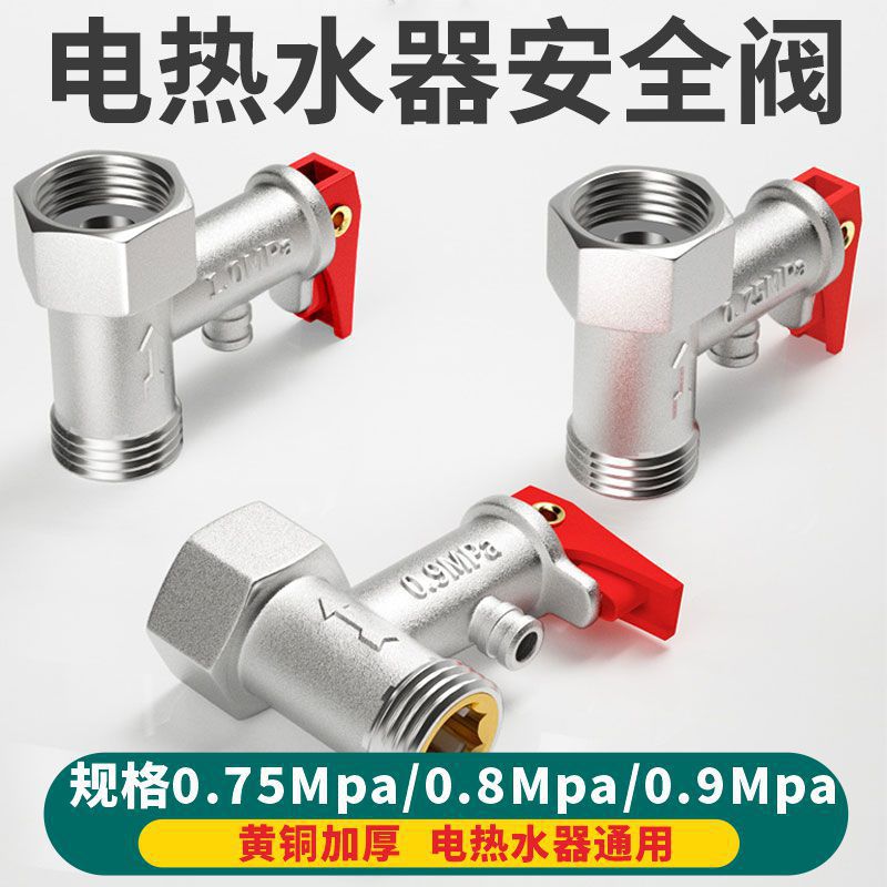 Carefully selected brass thickened household 4-point electric water…