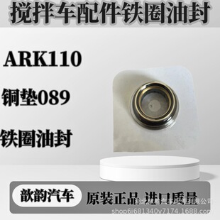 ���D�ͱ�ARK110Һ���ýM���ͷ� �~�|089�ͱ��ܷ�Ȧ�v�����FȦ�ͷ�