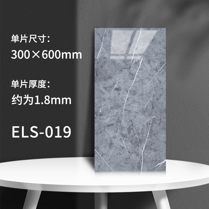 ELS-019
