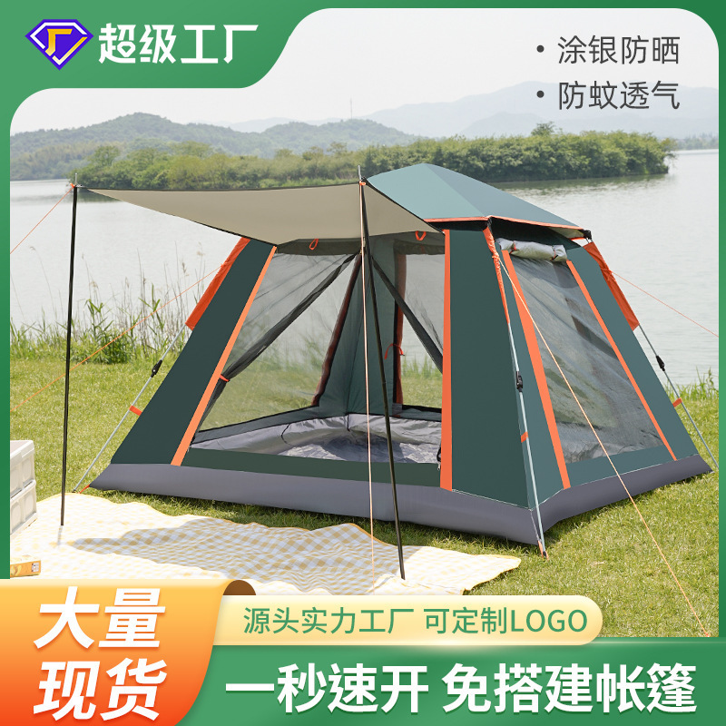 Outdoor Tent for 3-4 People, Thickeneded, Fully Automatic Lightweight Equipment, Outdoor Camping Style Rainproof Four-Sided Tent