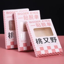 pƤNŮٽz[ΟoȻ[݌þWpɫҰW