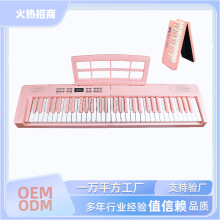 电子琴61键折叠便携式电钢琴幼师儿童初学者跨境直供