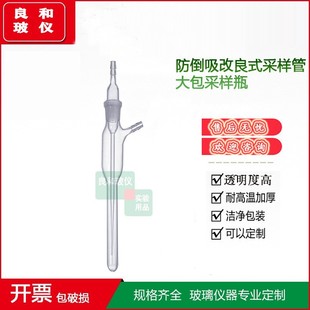 ��ȩ���w�z�y�ɘӹ�5/10mlֱ�ڎ�����/�҃ȿ՚�z�y�x��������ƿ