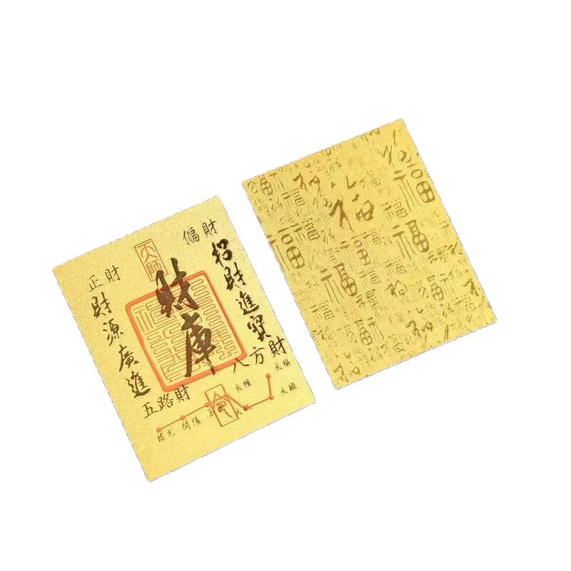 2025年の新型の金箔の財庫の金カードの携帯電話は時に運転します。|undefined