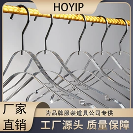 衣架;展示衣架;饰品展示架