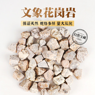 ��Ȼ��ʯ�˱����󻨍��һ����ˮ��ԭʯ���|���յVʯʯ�^ԭʯ�[��