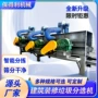 建筑风力生活分选分选机
