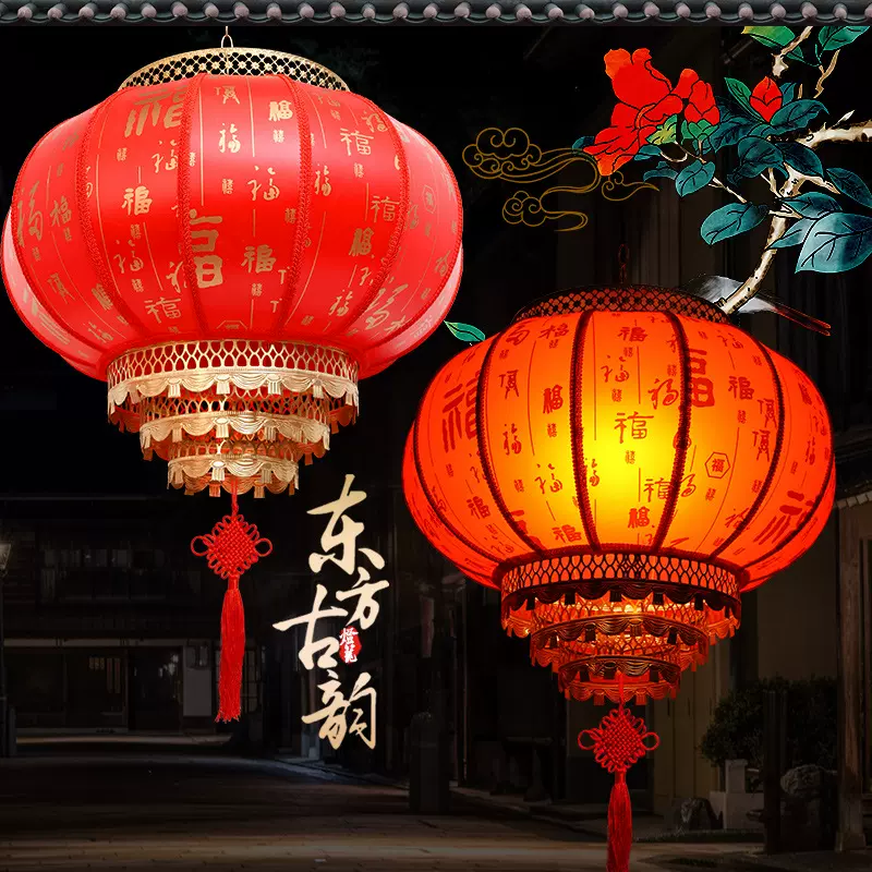 羊皮圆灯笼挂饰户外餐饮店门口街道大红灯笼春节福字过年装饰灯笼