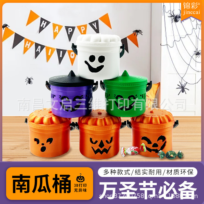 跨境爆款3D打印幽灵迷你布桶小雕像迷你万圣节怀旧桶万圣节南瓜桶|undefined