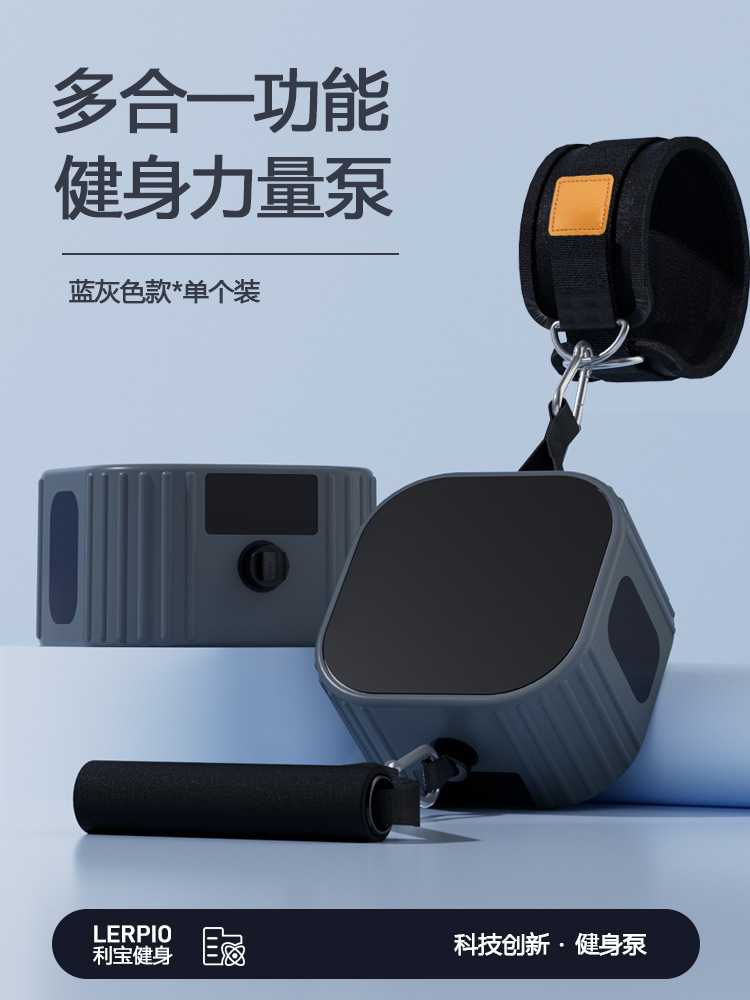 Bomba de fitness multifuncional fuerza resistencia entrenamiento tensión dispositivo mancuerna máquina de remo ejercicio pecho músculo equipo de fitness integral