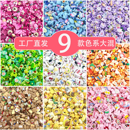 Cartoon resin accessories mixed set handmade DIY cream glue phone case stickers hair accessories cup decoration materials