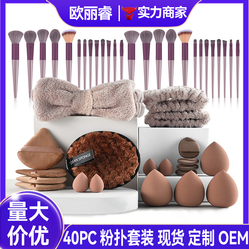 Conjunto de polvo personalizado 40pc cepillo grande combinación de lavado de cara maquillaje polvo transfronterizo conjunto completo de 46 herramientas de maquillaje de cepillo