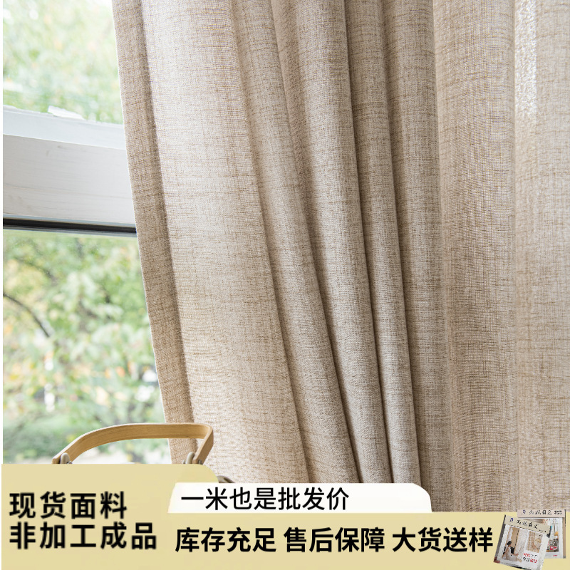 Linen Sheer Curtains, Light-Transmitting but Not See-Through, Fabric Curtains for Bedroom and Living Room, Rainbow Linen Sheer, Shaoxing Curtain Wholesale Linen Sheer Curtains, Light-Transmitting but Not See-Through, Fabric Curtains for Bedroom and Living Room, Rainbow Linen Sheer, Shaoxing Curtain Wholesale