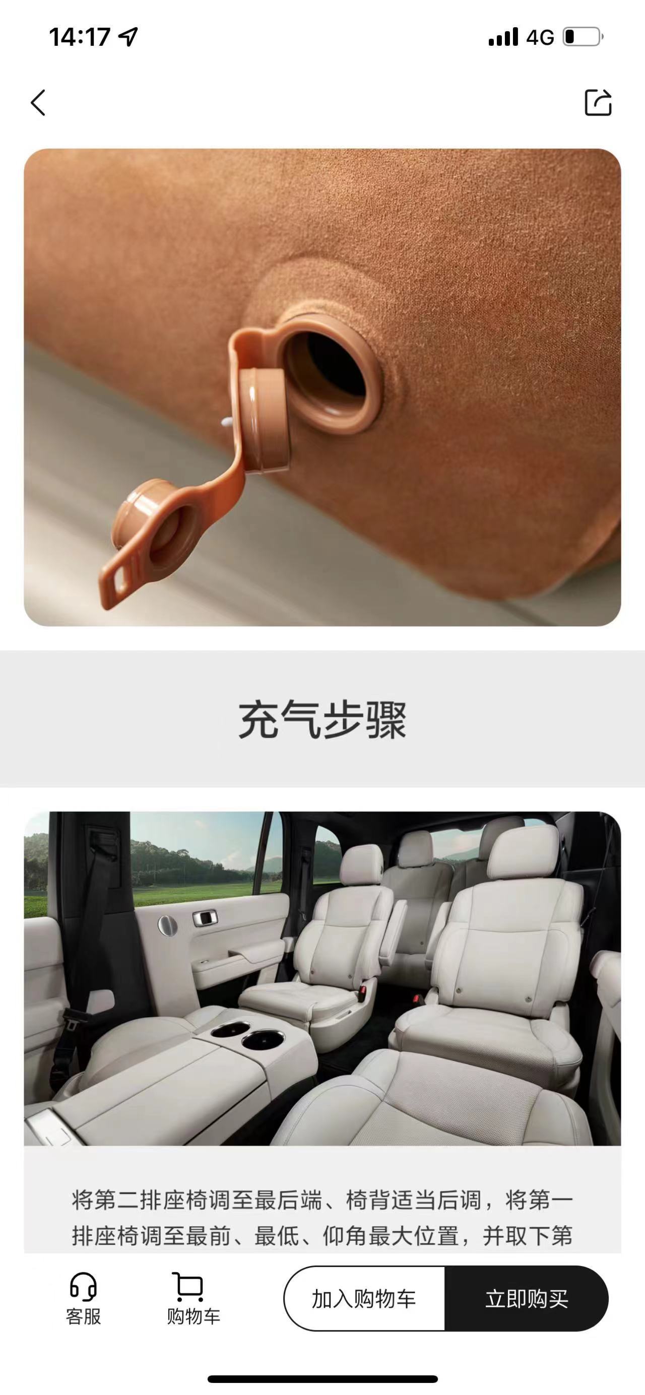 Compatible with ideal car air mattresses, integrated trunk mattress, skin-friendly and wear-resistant, inflatable cushion for resting in the car