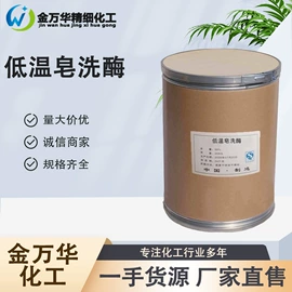 其他生物化工;化工中间体;分析试剂