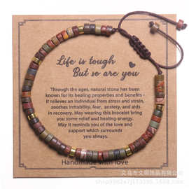 跨境亚马逊热销爆款毕加索手链天然石手工编织手串男女通用批发