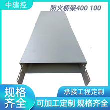 鍍鋅電纜橋架定制布線槽防火橋架金屬橋架輸電設備線盒槽橋架批發