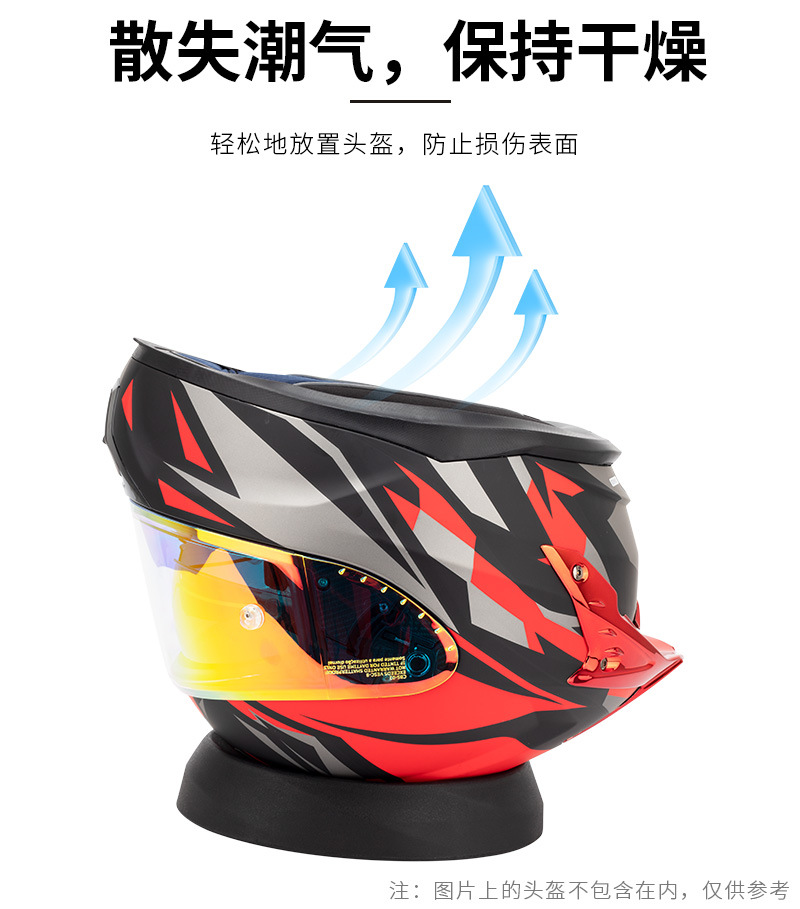 Multifunctional motorcycle helmet support pad base locomotive full helmet half helmet protection support black anti-skid pad support pad